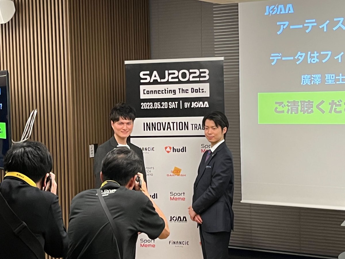 JSAAorg's tweet photo. #INNOVATIONTRACK は、「アーティスティックスポーツのデータ解剖 ――データはフィギュアスケートをどこまで映すか?」が終了。このあとクロージングセッションが行われます。
👇#SAJ2023 詳細は公式サイトから
https://t.co/cpRz0bBC0D
#フィギュアスケート #町田樹 https://t.co/zVkHq6JCxv