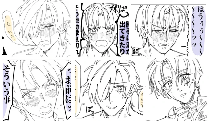 なるほどなぁ……😌 