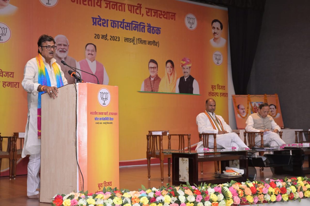BJP4Rajasthan's tweet photo. प्रदेश कार्यसमिति बैठक के पंचम सत्र को नेता प्रतिपक्ष श्री @Rajendra4BJP  ने संबोधित किया। सत्र के दौरान प्रदेश प्रभारी श्री अरुण सिंह एवं अध्यक्ष श्री सी.पी. जोशी मौजूद रहे। https://t.co/VpcPeRwwIK