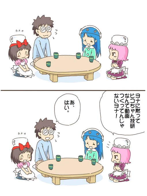 売れのこったブラウン管のおはなし。(763)

【ピコの電子工作】果物電池 リンゴでLEDを点けよう! https://t.co/Ld2bFOPq0K @YouTubeより 