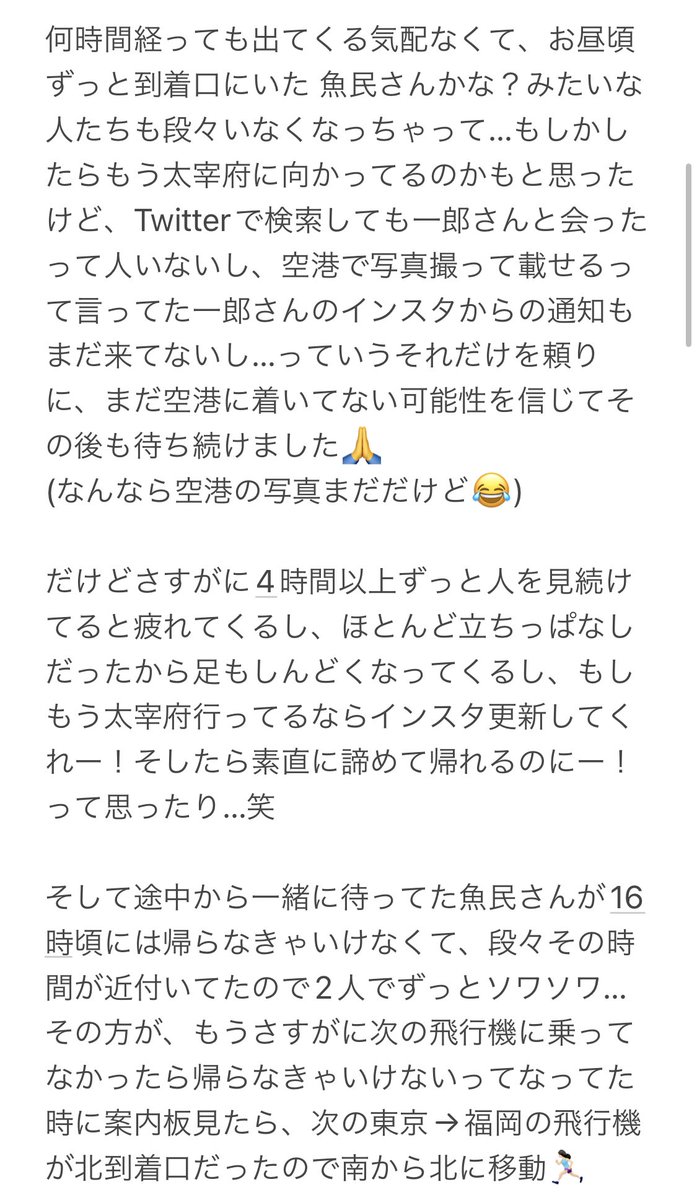 かなやん tweet media