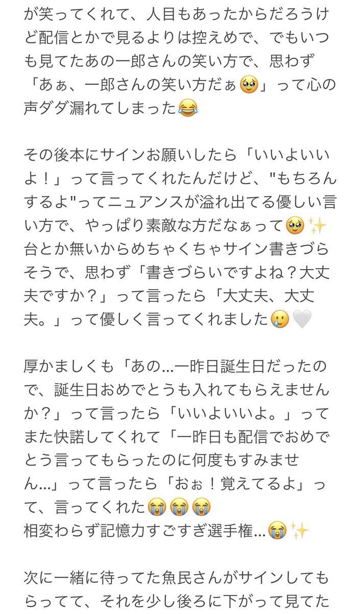 かなやん tweet media