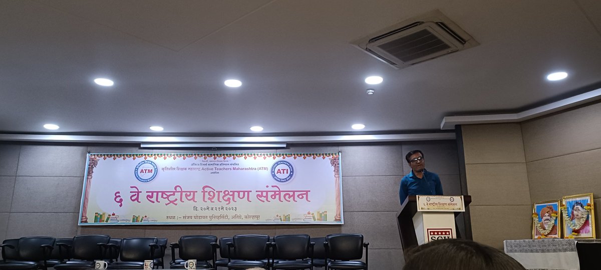 jayaeage's tweet photo. @rakeshnvndsr @vikiadsul @mnarayan2006 @JyotiBelawale 
Great session by Mr.Rakshkumar at 6th National Education Conference in Maharashtra. https://t.co/gPBc5wxZgX