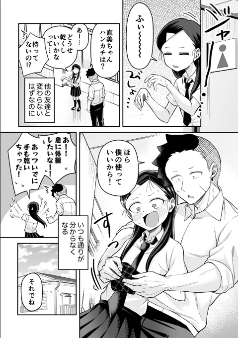 (2/4)
