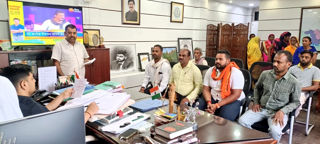 dckoderma's tweet photo. आज अपने कार्यालय प्रकोष्ठ में जनता दरबार का आयोजन कर जिले के दूर दराज से पहुंचे आमजनों से मिलकर उनकी समस्याओं से अवगत हुआ एवं उक्त समस्याओं के त्वरित निष्पादन हेतु संबंधित विभागीय पदाधिकारी को आवेदन हस्तांतरित कर आवश्यक दिशा निदेश दिया।

@JharkhandCMO @prdjharkhand https://t.co/15zuzFnZWX
