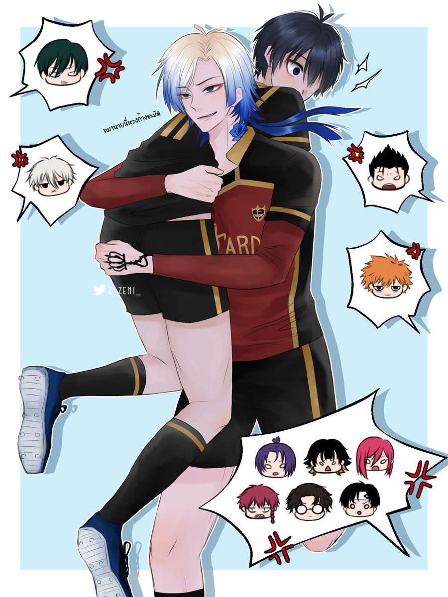 แกจะพาน้องอายไปไหน #kiis