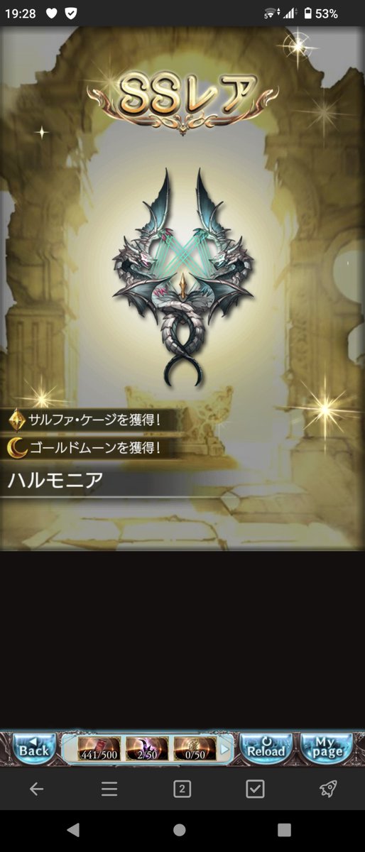 Sekries's tweet image. お、おはガチャ君！