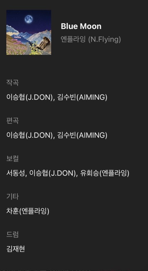 ddun_flying's tweet photo. 미쳤다  보컬에 동성이 있어 ㅠㅠㅠ
악기도 애들이 다 하고 갔나봐 https://t.co/Xb7NLCOZ6A