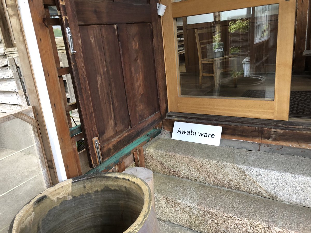 takazweigen's tweet photo. #鳴門市
#お遍路 #第一番札所
#竺和山一乗院霊山寺
#淡路島 #一宮
#伊弉諾神宮 #日本最古の神社
#伊弉諾尊(イザナギ)
#伊弉冉尊(イザナミ)
どちらも一番だと(勝手)思いお参りして来た(画像無)
#zweigen
#ツエーゲン金沢 勝利願って
途中に
#Awabiware
#あわびウェア
お皿買って来た https://t.co/i02ZdZydD7
