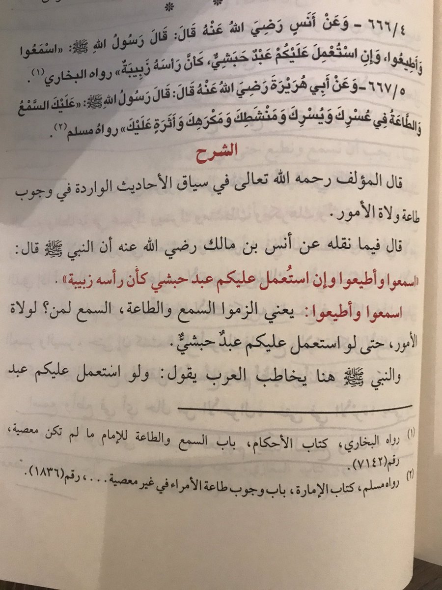 د/أيمن العنقري tweet media