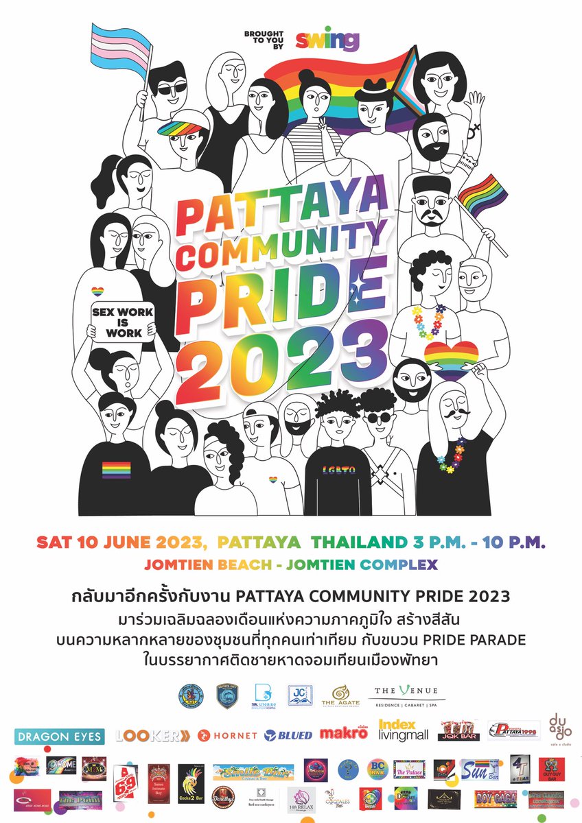 🤩กลับมาอีกครั้งกับงาน Pattaya Community Pride 2023 Brought to you by SWING 

🏳️‍🌈มาร่วมเฉลิมฉลองเดือนแห่งความภาคภูมิใจ สร้างสีสันบนความหลากหลายของชุมชนที่ทุกคนเท่าเทียม กับขบวน Pride Parade ในบรรยากาศติดชายหาดจอมเทียนเมืองพัทยา หาดที่ได้รับความนิยมจากนักท่องเที่ยวมากที่สุด
(1)