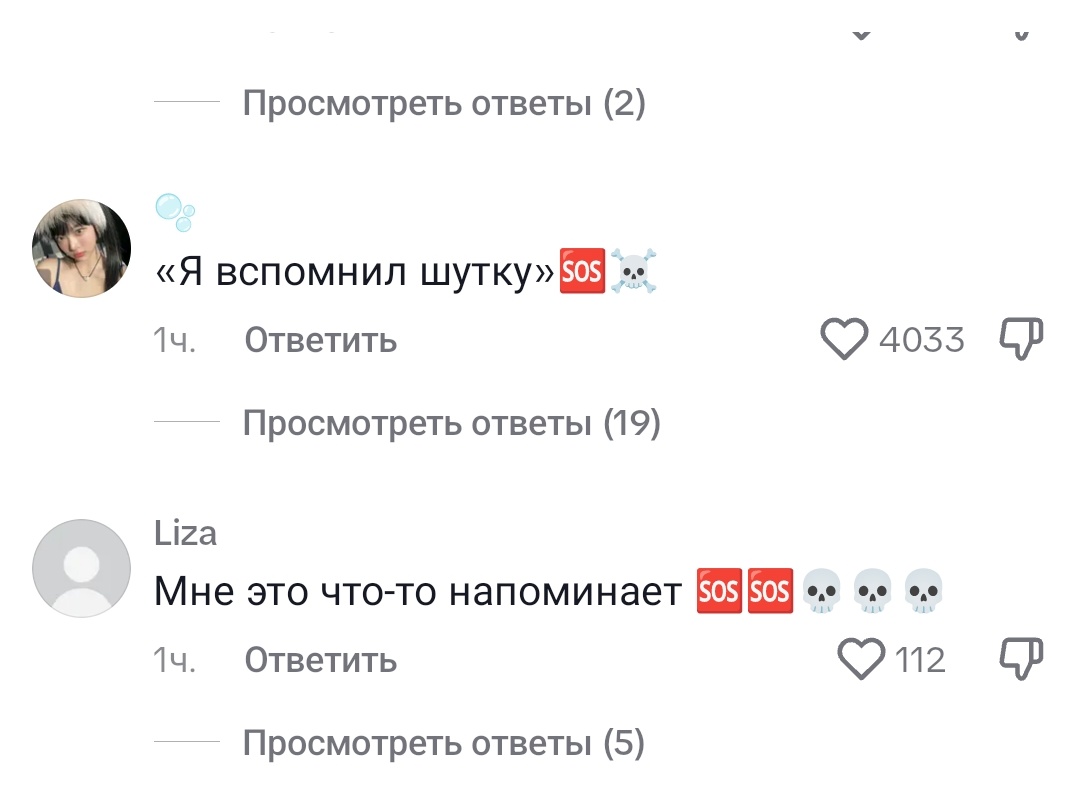 Горите в аду🥰