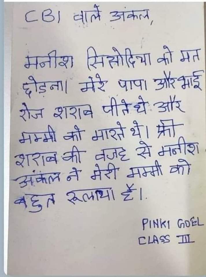 NITA SHARMA tweet media