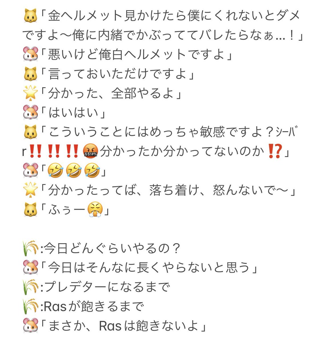 Seollyhwa's tweet photo. 20230518🐹🐱🌟エペランク
ADSしながらスモークを構えたら拉致されたバンガロールSelly🤣 https://t.co/WWQ1j5Fv9n