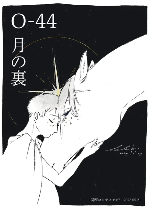 当日はこちらのポスターが目印です✴︎ 