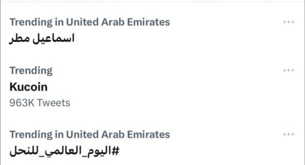 #MongArmy actually got <a href="/kucoincom/">KuCoin</a> trending…

-Anything $MONG touches goes viral. 

This is $DOGE on crack