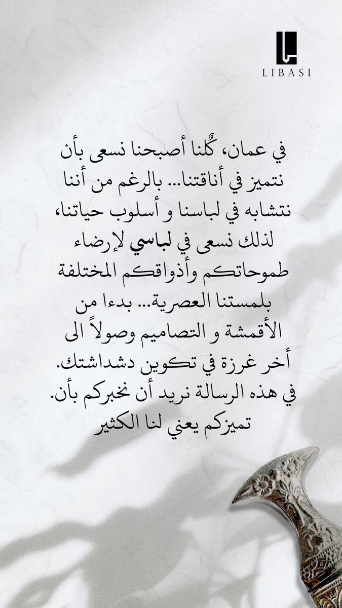 libasioman's tweet photo. تميزكم يعني لنا الكثير 🙏🏽 https://t.co/5IRCWg9LlF