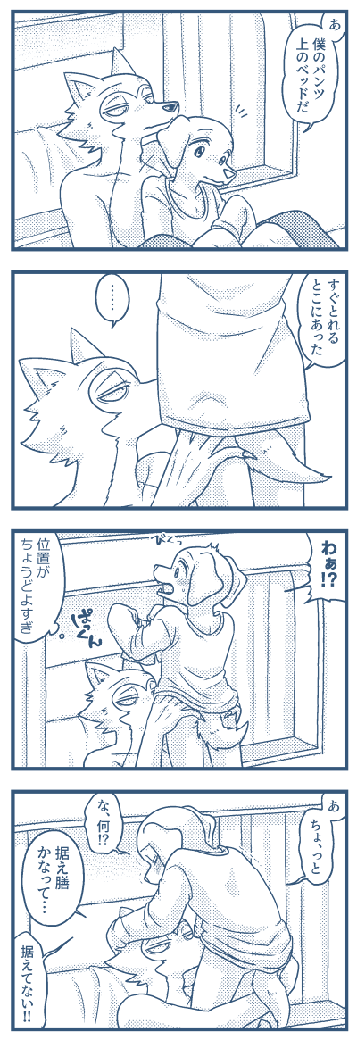 レゴジャク …何も見えてないし何もしてない(?)からさすがにこれはセーフだよね…!?