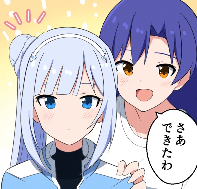 keyaki様(@keyaki_imas)主催のEScape5周年記念合同に漫画寄稿してます!ISF10のB-4「IMAGINARY SPRAWL」様にて頒布されますのでよろしくお願いします!ツムギちゃんのSHSだよ!(サイト:) #EScape5周年記念合同 #ISF10
