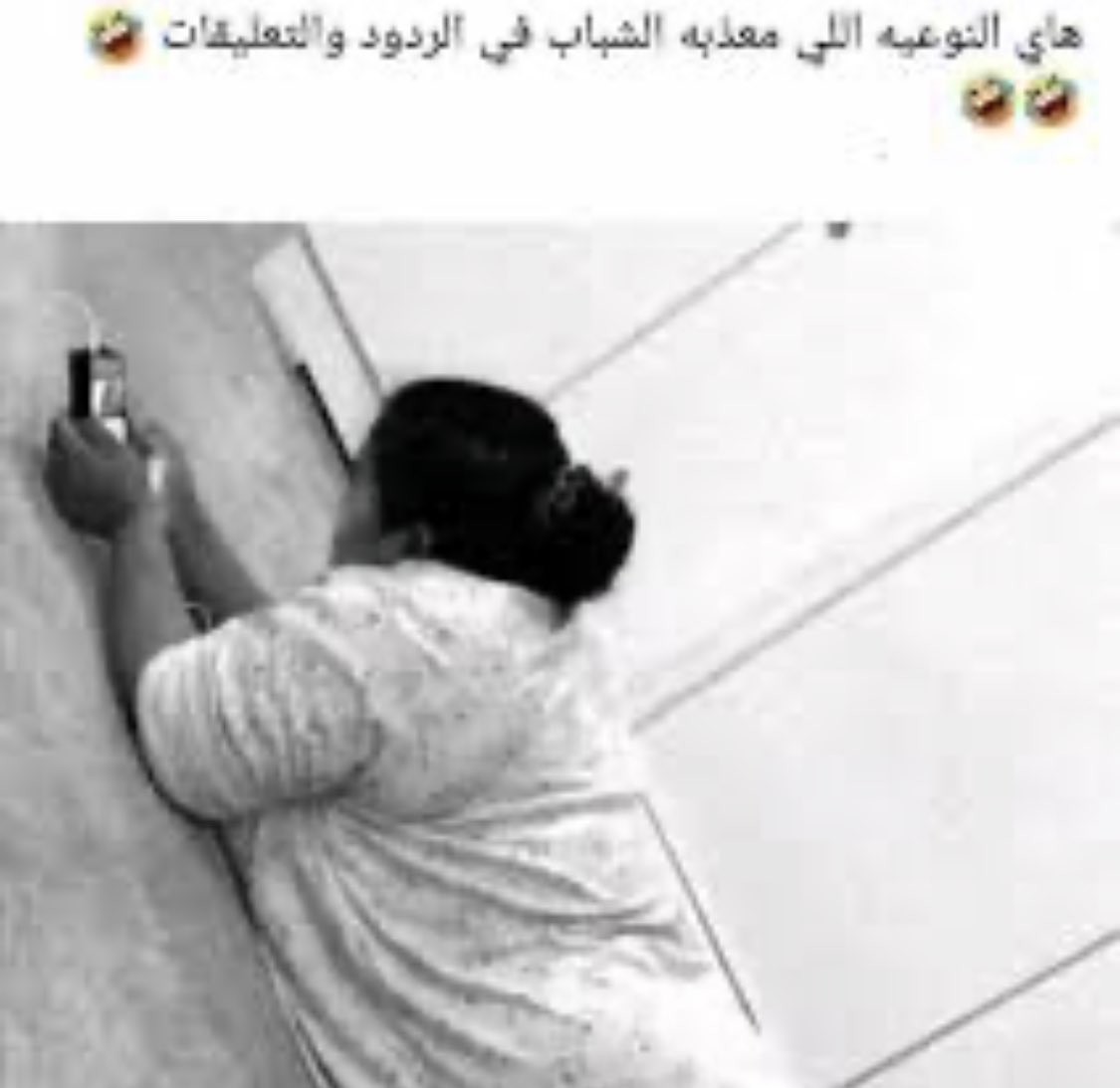 #رياض_الاطفال

هذ الي تدخل عليك خاص  وتقول مين 😂