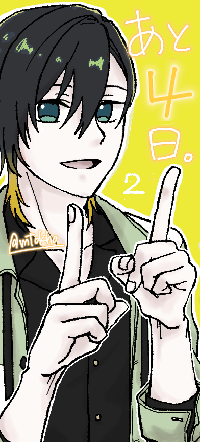 mtokho's tweet photo. バスタフェ2まで、あと4日！ https://t.co/odQzuipKnO
