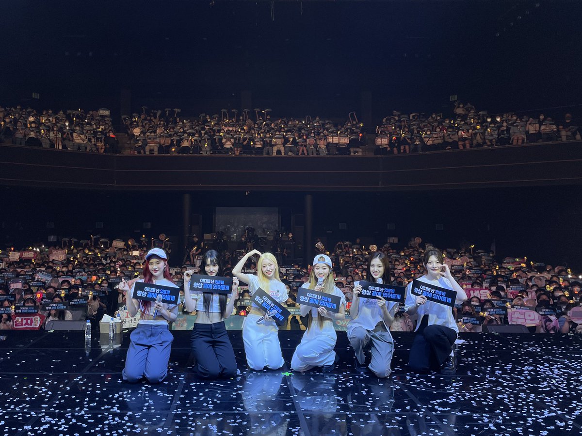 📸 ❥･•💖

230520
2023 STAYC FANMEETING 
‘SWITH Gelato Factory’ DAY 2 🍨

#STAYC #스테이씨
#SWITH #스윗
#SWITH_Gelato_Factory