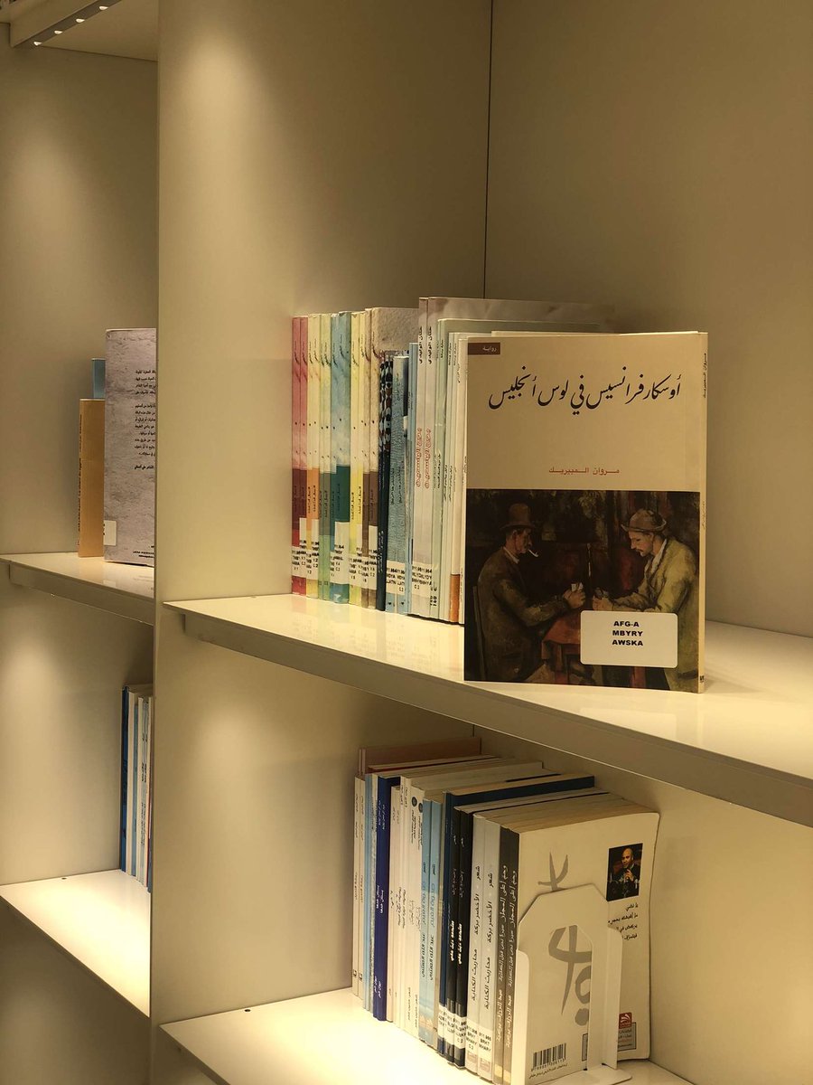 كتابي موجود للقراءة في مكتبة إثراء