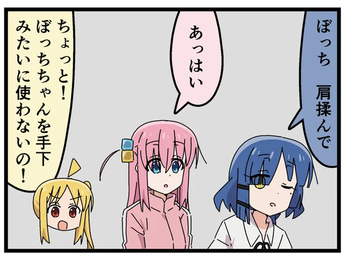 5時に上がります