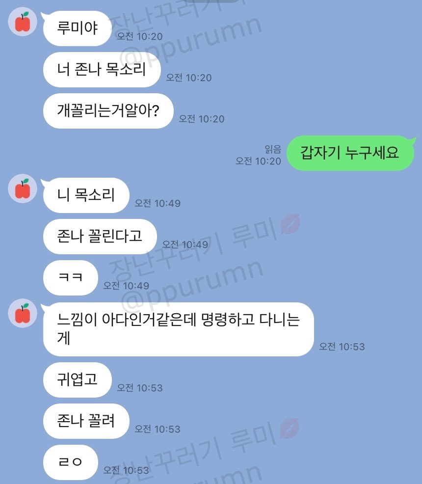 fd_rumi's tweet photo. 내가 왜 아다 같은데 ㅅㅂ ㅁㅊ놈새키

#온플 #폰섹 #영섹 #펨돔 https://t.co/BSeTmgR1bj