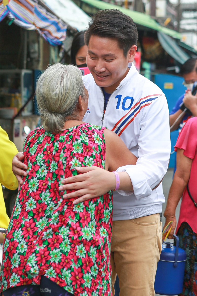 โย่วและนี้คือเสียงของเขตรัฐ คิดถึงทุกท่านครับ