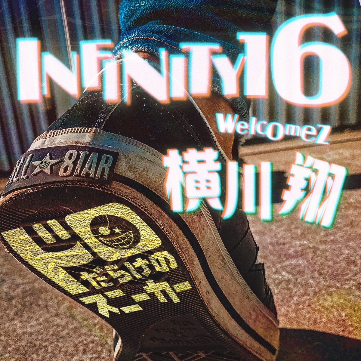 sho_nagasaki's tweet photo. リツイートしていただけたら嬉しいです🥲

2023.6.4 (SUN) Release🔥

「ドロだらけのスニーカー」
 INFINITY16 welcomez 横川翔

01. ドロだらけのスニーカー

▼各配信サイトにて配信！
https://t.co/uFf848gHTy

▼INFINITY16
https://t.co/uFf848gHTy

▼横川翔
https://t.co/lCaLhlxvZn https://t.co/Hwew0Gru90