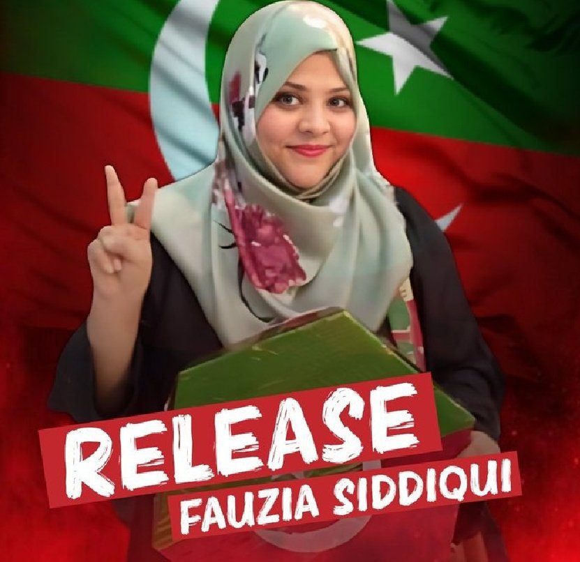 ہماری بہت ہی ایکٹیو بہن فوزیہ صدیقی کو رہا کیا جائے پلیز ان کے لیے آواز بلند کریں
@fozisidd 
@fozisidd1 
@ActiveInsafians 
@MTHA_ISP
#ReleaseFauziaSiddiqi 
#ReleaseAnumShaikh