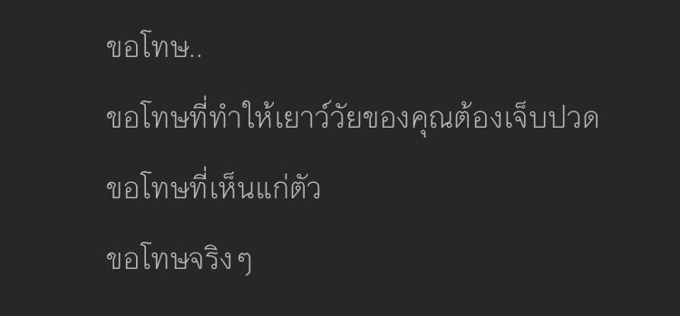 NNTTYA (แฟนสาวพี่หิรัญ) (@nty_wss) on Twitter photo 
