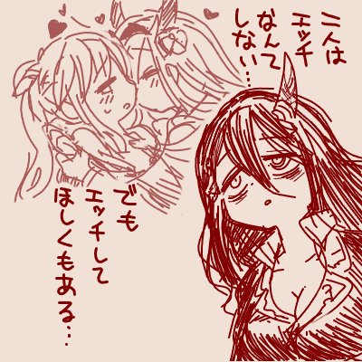 …………