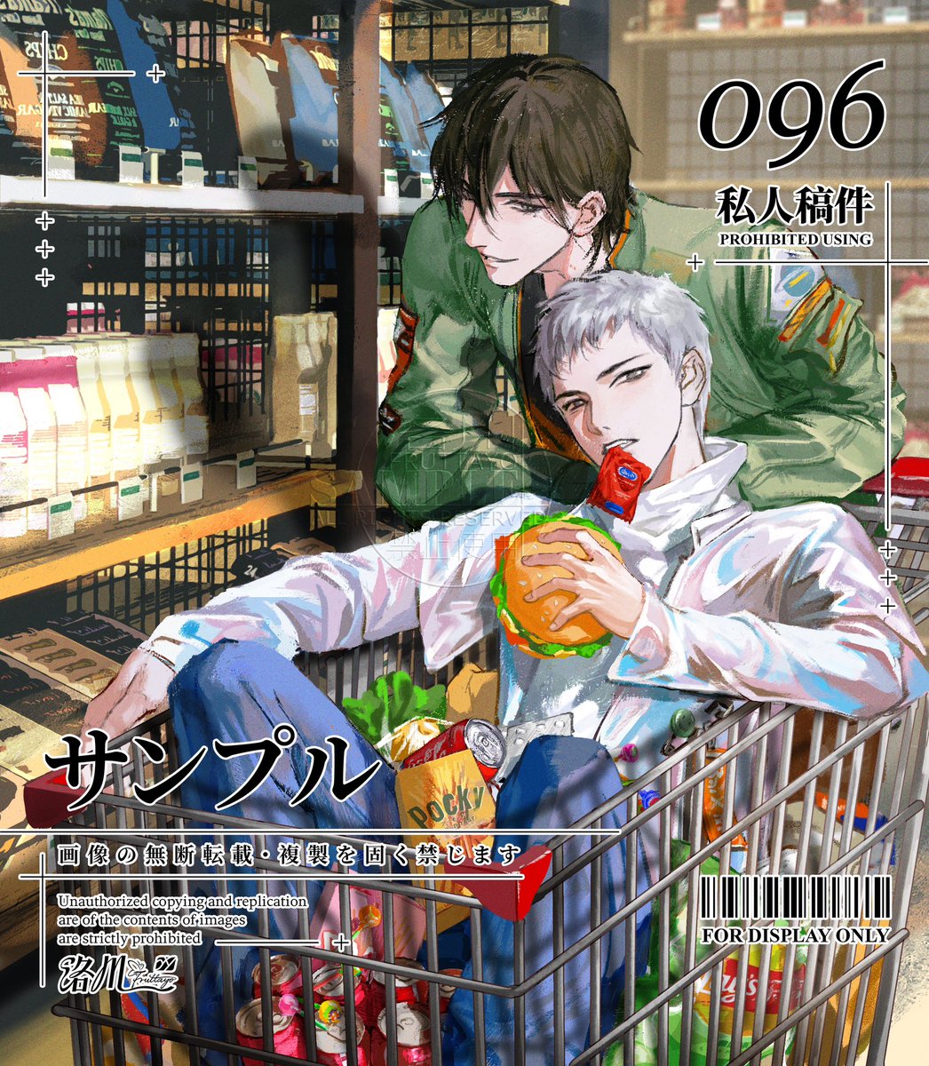 洛川Fruttayo tweet media