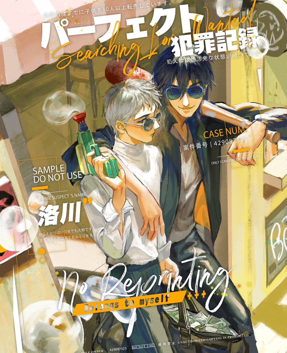 洛川Fruttayo tweet media