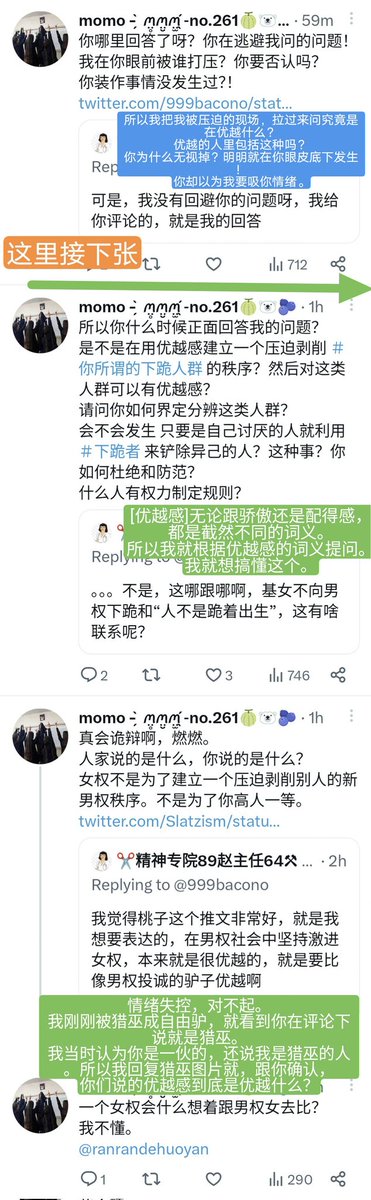 momo - ̗̀ ꪔ̤̥ꪔ̤̮ꪔ̤̫ ̖́-no.261🍈🐻‍❄️🫐 tweet media