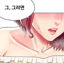 FOXCOMI67737834's tweet photo. 폭스코믹스에서 매일 무료로 제공하는 유료,성인웹툰 무료보기 서비스 월요일을 무료웹툰으로 시작하세요!   ⇲⇲⇲ LT-V1:  https://t.co/ahHmVcyoCc  #무료웹툰 #웹툰사이트정리 #재밌는성인웹툰 https://t.co/hlfVY2u2Y0