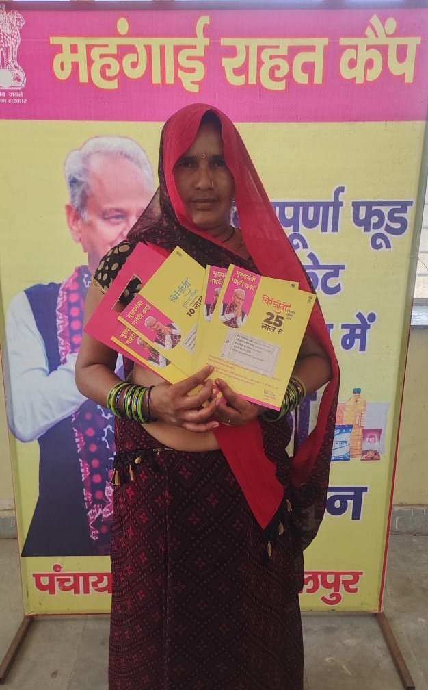 DholpurDm's tweet photo. सरकार ने रखा गरीबों का मान, महंगाई राहत कैंप ने मुश्किल की आसान।
खेड़ा गांव में लाभार्थियों को गारंटी कार्ड सौंपे।
#Dholpur
#Rajasthan
@RajCMO
@DIPRRajasthan
#Dholpurmodel
@RajGovOfficial
#महंगाई_राहत_कैंप
#MehngaiRaahatCamp https://t.co/AqPIRVl0Vn