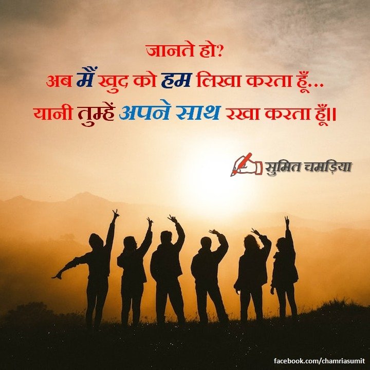 Sumit Chamria tweet media