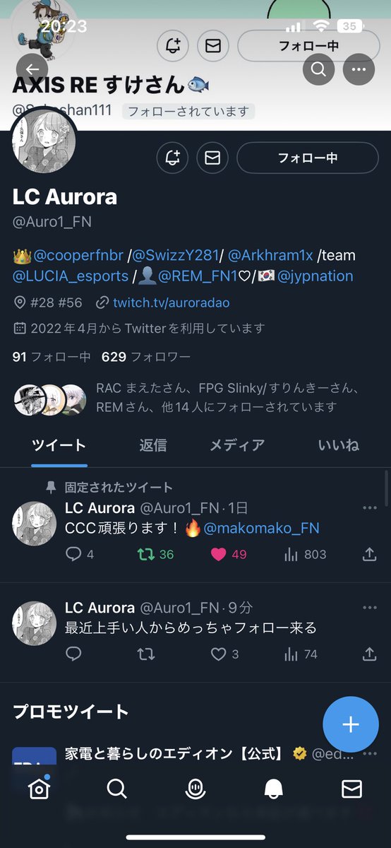 subkunch's tweet photo. @kuroxy1x @kt_ch612 @kyarameru_kingu @X0ru0X @T3eny_FN @Auro1_FN @kt_ch612 https://t.co/9qcKOuQLPG