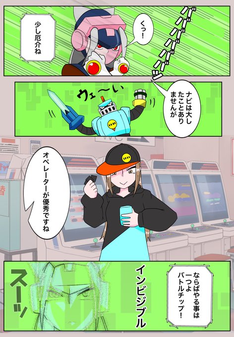 オウル(@VZRq8sfObdVChKm) さんのマンガ一覧 : いいね順 : 2ページ目