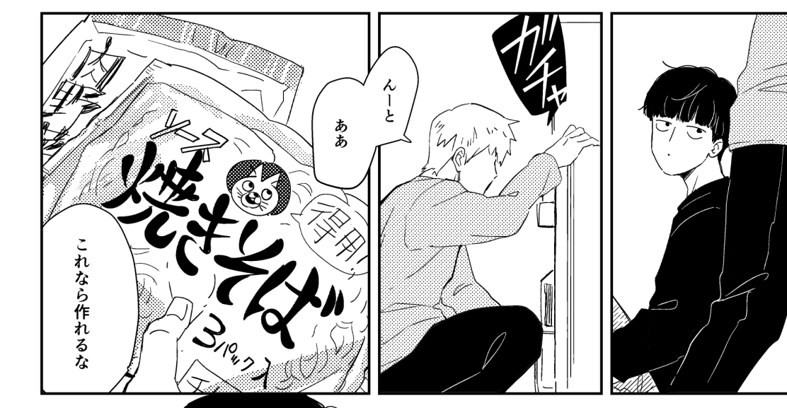 なかなか腹立つ顔のマスコットキャラクターが描けたと思う。 