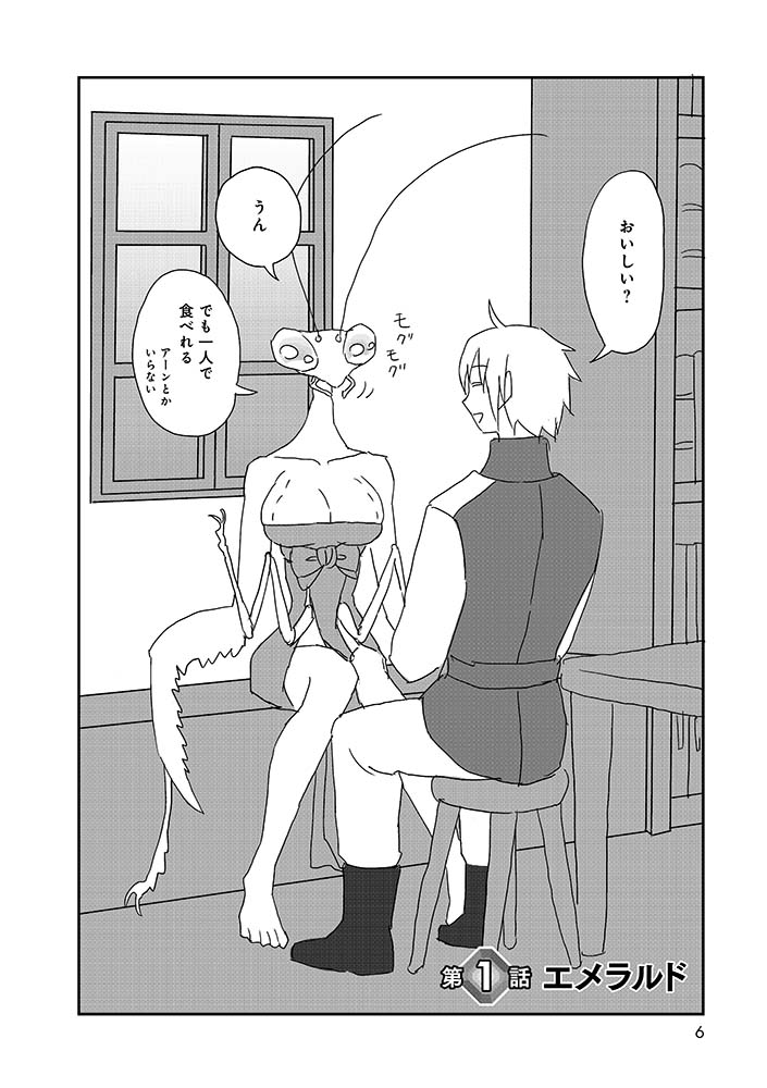2/9
