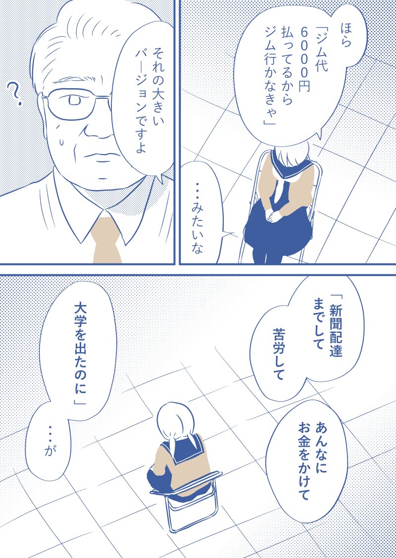 （2/2） https://t.co/UIKISK0KGU