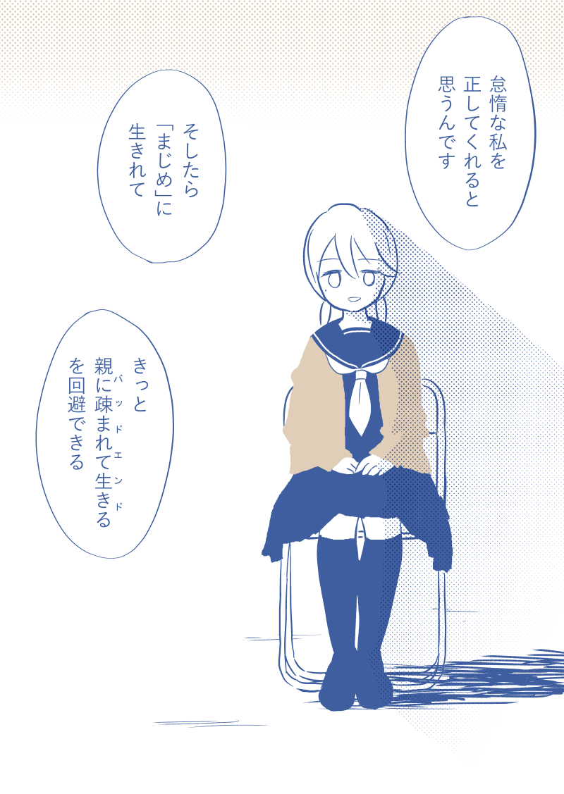 （2/2） https://t.co/UIKISK0KGU