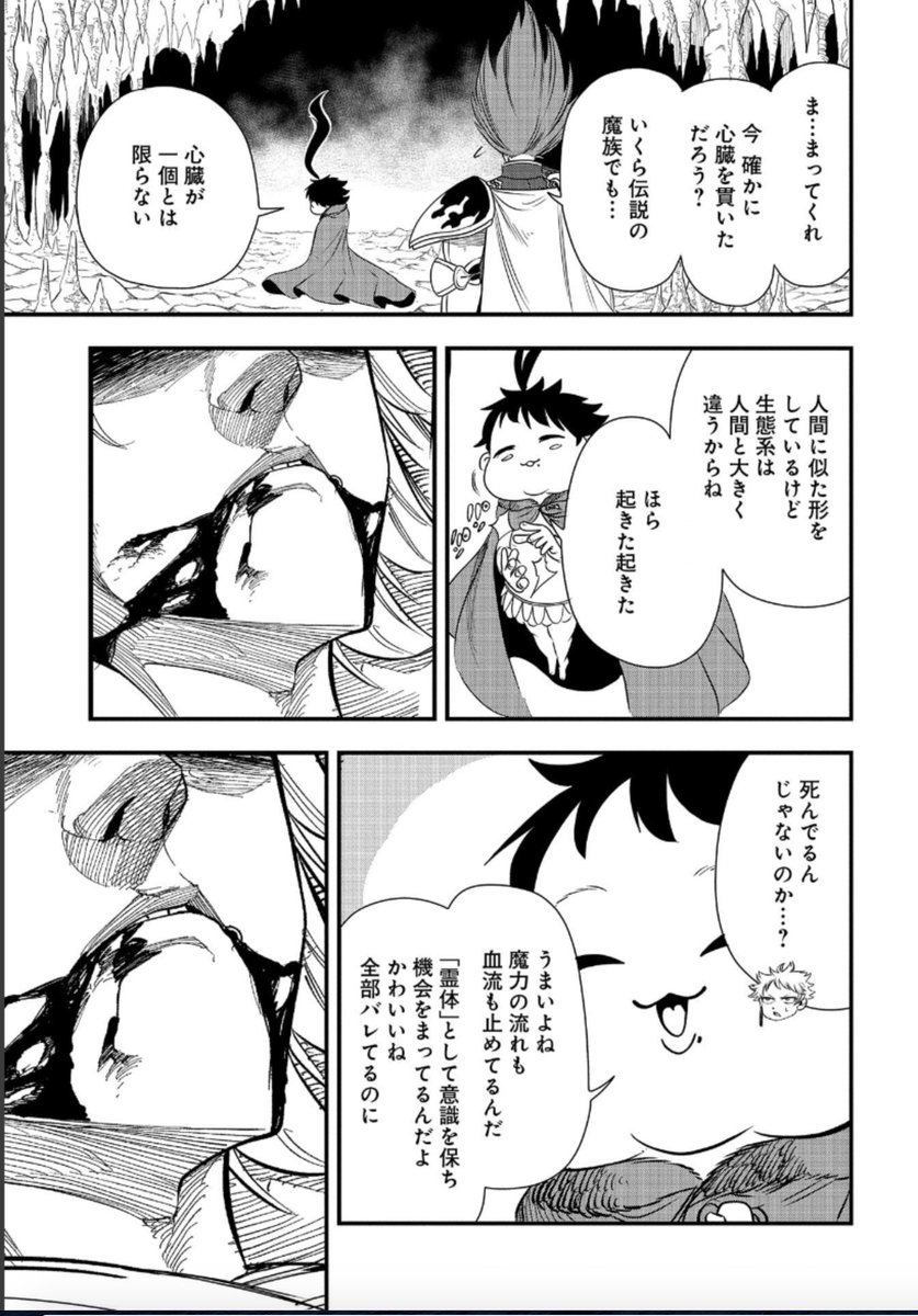 生まれた直後に捨てられたけど前世が大賢者だったので余裕で生きてます