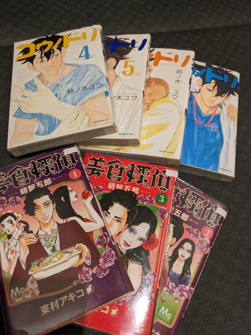 ❤️73冊セット❤️二月の勝者☆メタモルフォーゼの縁側☆東村アキコ