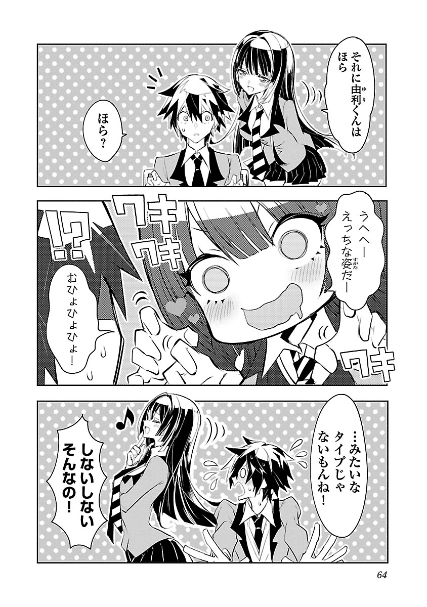 (2/6) 