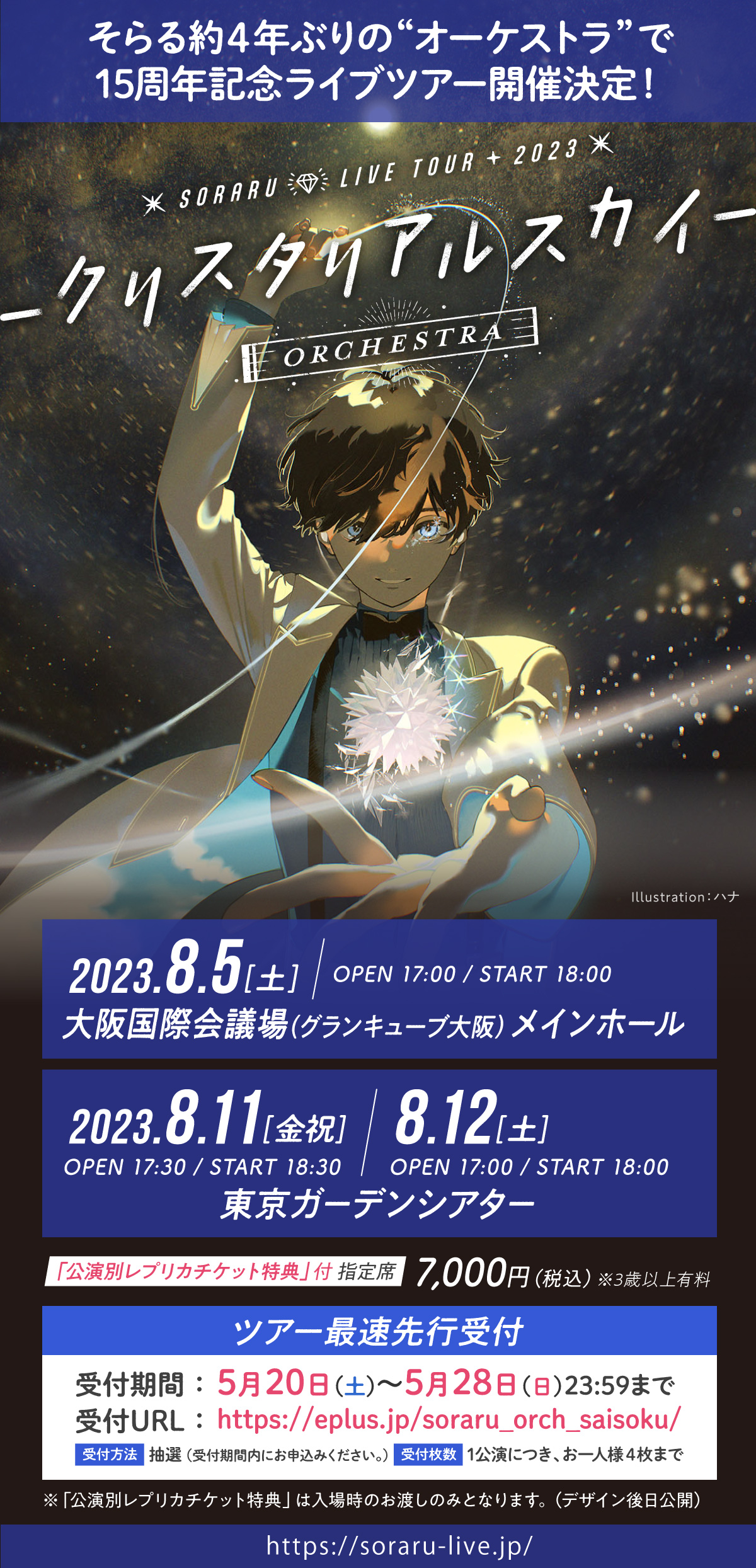 あひるの空 Blu-ray イベント優先応募券付き